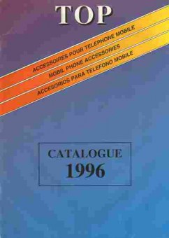 Каталог TOP Mobil phone accessories 1996, 54-874, Баград.рф